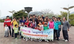 고창군 다문화가족지원센터, 행복프로그램 운영