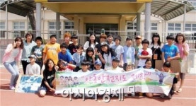 해남군, 아동안전지도 제작 학교 관계자와 학부모  큰 호평