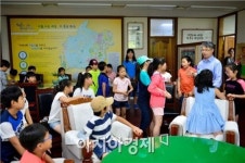 초등학생들이 광주시 광산구청을 찾은 까닭은?