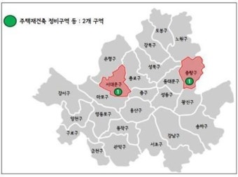 서울시, 재건축·재개발 구역 10곳 해제