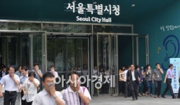 양산시청 비상급수시설(시청뒤편주차장) | [포토]대피하는 시청 직원들