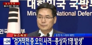 임병장 생포작전중 아군끼리 오인사격, 부상자 관자놀이 스치는 경상