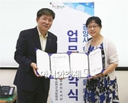 광양시, 기관 협약으로 다양한 부모 교육 추진