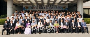 김양수 장성군수, “장성 번영과 군민 행복 기원!”