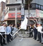 [포토]광주동구, 나무전거리 LED전광판 점등식