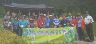 홍천귀농귀촌협의회, 귀농·귀촌인 교육 성황리 마쳐