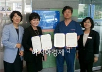 호남대 치위생학과, 첨단미르치과병원과 산학협약