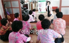 곡성군, 여름철 경로당 건강교실로 주민 호응