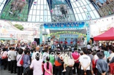 정남진 장흥 토요시장, 5일 개장9주년 기념행사 개최