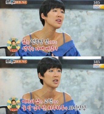 홍진경 투병 심경 