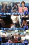 홍명보, 16강 탈락후 춤추고 노래하며 대표팀 회식…끝내 사퇴