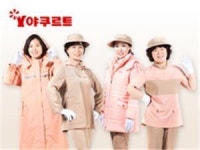 허걱∼…야쿠르트아줌마 월 매출이 750만원?