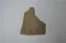 양천고성지... 서울에서 유일한 삼국시대 석성 발견