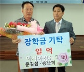 장흥군 회진면 지역인재 키우기 앞장 서