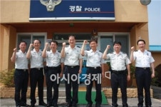 서병률 곡성경찰서장, 치안현장 방문