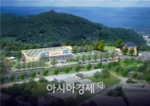국립공원변산반도관리사무소 청사 건립 순조