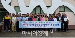 구례친환경농업대학 학습열기 후끈