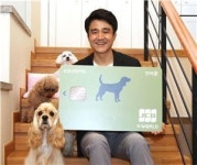 KB국민카드, 반려동물 특화 KB국민 반려愛 카드 출시