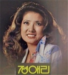 가수 정애리 실족사 70년대 디바 향년 62세 나이로 별세