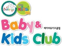 홈플러스, 베이비&키즈클럽 회원에게 할인 쿠폰북 제공