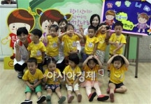 광산구어린이급식지원센터, ‘마음아이어린이집’ 체험교육