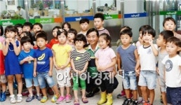 [포토]미화어린이집 어린이 광주시 남구청에서 현장 체험 활동