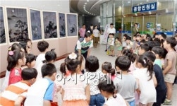 [포토]미화어린이집 어린이 광주시 남구청에서 현장 체험 활동