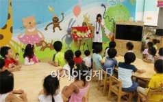 광산구어린이급식지원센터, ‘초콜릿어린이집’ 체험교육