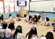 호남대 응급구조학과, 정읍여고 학과체험·재난안전교육