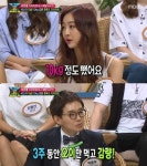 씨스타 다솜, 오이 다이어트 고백 3주 만에 10㎏ 뺐다