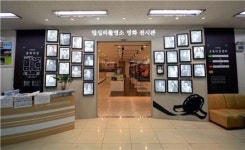 답십리촬영소 영화전시관 개관