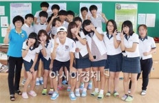 전남드래곤즈와 함께하는 ‘K리그 축구의 날’ 실시