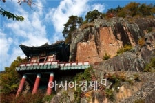 구례 오산 사성암, 명승 제111호로 지정