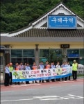 구례구역, 가을철 교통안전 캠페인 실시