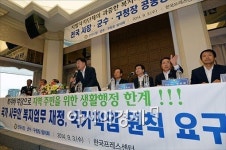 [포토]기자회견 갖는 지방자치단체장들