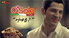 미스터피자, 이탈리아 고유의 맛 담은 ‘오솔레’ 피자 출시