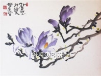 함평천지에서 열정과 고집전, 향우당 윤명희 개인전