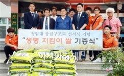 순천시, 더도 말고 덜도 말고 한가위만 같아라