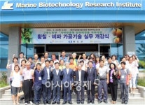 완도군, 황칠·비파 가공기술 전문가 집중 육성한다
