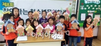 순천시, '찾아가는 청소년 문화학교'로 체험 기회 제공