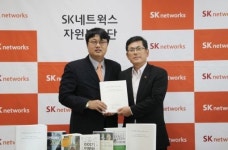 SK네트웍스, 시각 장애인 위한 점자도서 기증