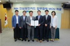 농협은행, 금융사기 예방 위한 보안서비스 개발