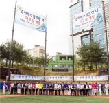 광명야구장 14일 개장