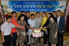 주민추천으로 뽑은 김인호 광주 광산구 송정1동장 업무 시작