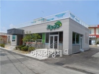 모두의 꿈 이루는 ‘드림센터’ 평동에 문 열어
