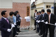 [포토]광주동구, 참판경로당 개소식