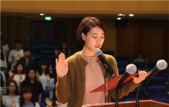 동덕여대, 성북 대학생 돌보미 프로젝트 선서식 개최