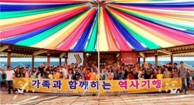 [포토]쌍용차, 노조 주관 조합원 가족여행 행사 개최