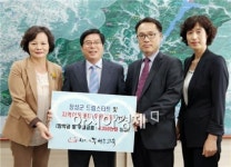 장성군 ‘사랑의 끈 연결운동’ 나눔행사  가져