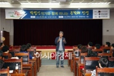 동신대·나주공공도서관, 박범신 초청 인문학강좌  실시